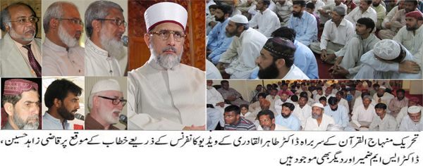 تحریک منہاج القرآن Pakistan Awami Tehreek  Print Media Coverage پرنٹ میڈیا کوریج Daily Nawa e waqt Page-2